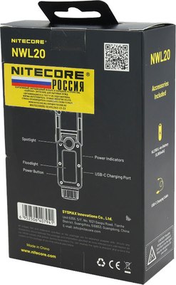Фонарь Nitecore NWL20