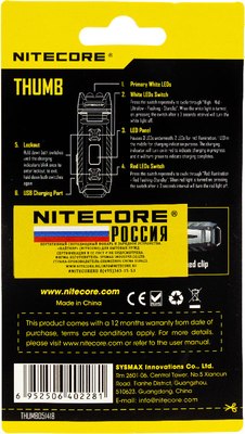Фонарь Nitecore Thumb