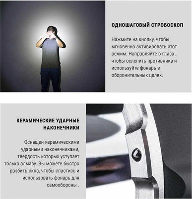 Фонарь Nextorch P82