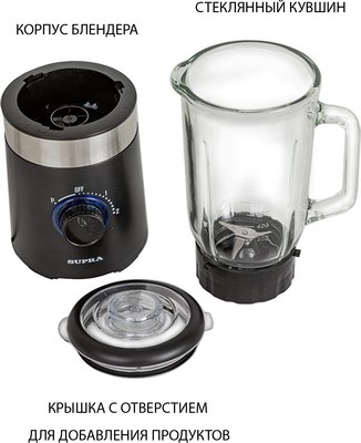 Блендер стационарный Supra BLS-551