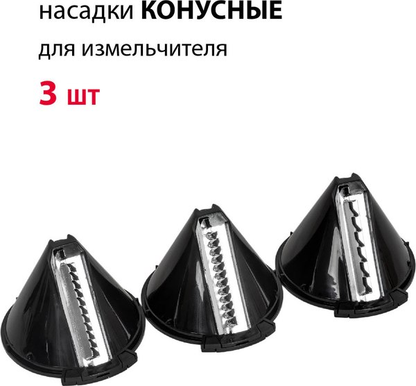 Блендер погружной Supra HBS-750