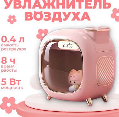 Ультразвуковой увлажнитель воздуха Sundays Home 650400217B - фото