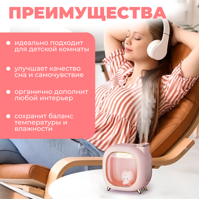 Ультразвуковой увлажнитель воздуха Sundays Home 650400217B