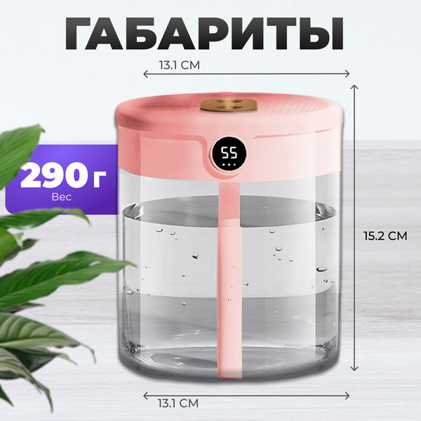 Ультразвуковой увлажнитель воздуха Sundays Home C0015385B