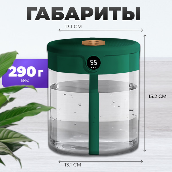 Ультразвуковой увлажнитель воздуха Sundays Home C0015385C