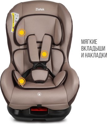 Автокресло Zlatek Галеон Lux / KRES4007