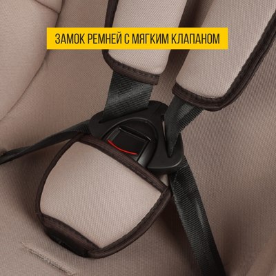 Автокресло Zlatek Галеон Lux / KRES4007