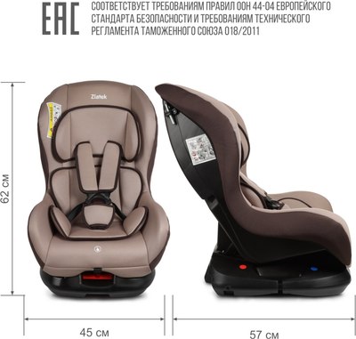 Автокресло Zlatek Галеон Lux / KRES4007