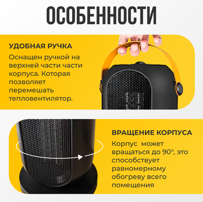 Тепловентилятор Sundays Home 652100039A