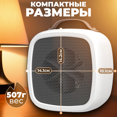 Тепловентилятор Sundays Home 652100029A
