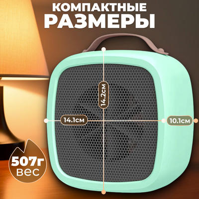 Тепловентилятор Sundays Home 652100029C