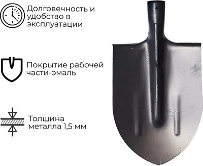 Лопата Агростройлидер САД-01.11