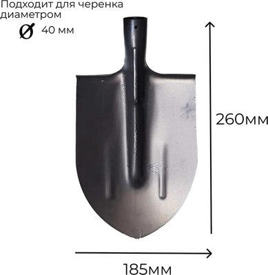 Лопата Агростройлидер САД-01.11