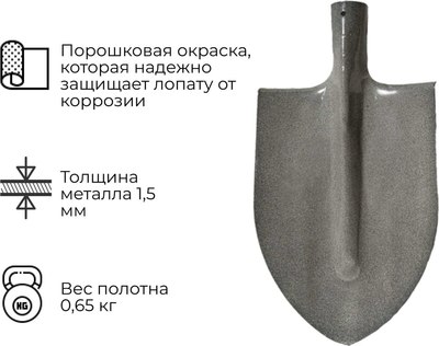 Лопата Агростройлидер САД-01.12/1