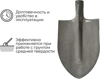 Лопата Агростройлидер САД-01.12/1