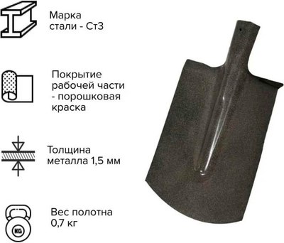 Лопата Агростройлидер САД-03.02/1