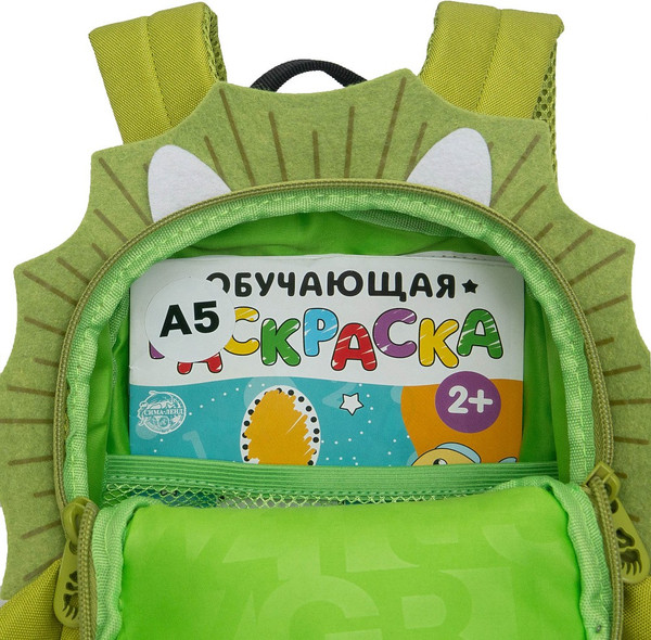 Детский рюкзак Grizzly RS-475-1