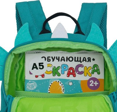 Детский рюкзак Grizzly RS-475-2