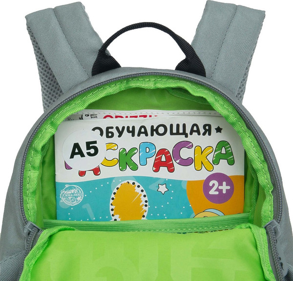 Детский рюкзак Grizzly RS-475-3