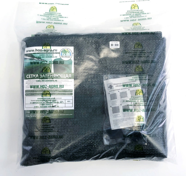 Защитная сетка для растений ХозАгро Затеняющая 55% - фото