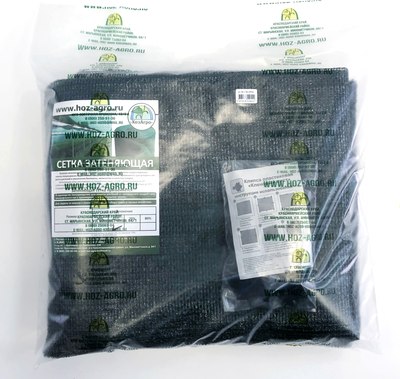 Защитная сетка для растений ХозАгро Затеняющая 80% - фото