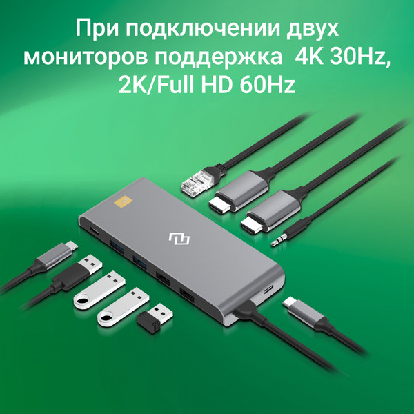 Док-станция для ноутбука Digma DS-580