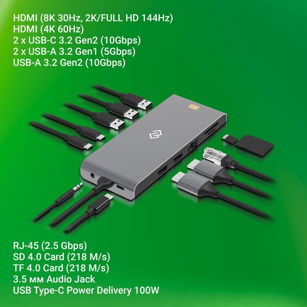 Док-станция для ноутбука Digma DS-590