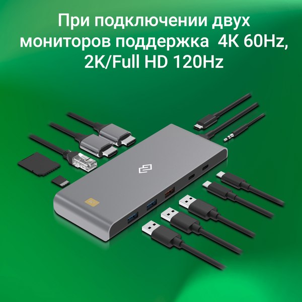 Док-станция для ноутбука Digma DS-590
