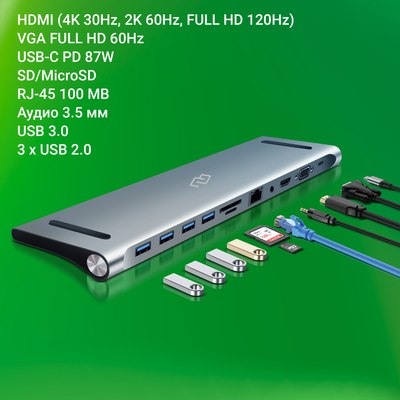 Док-станция для ноутбука Digma DS-950