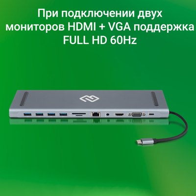 Док-станция для ноутбука Digma DS-950