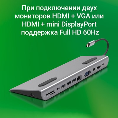 Док-станция для ноутбука Digma DS-990UC_G