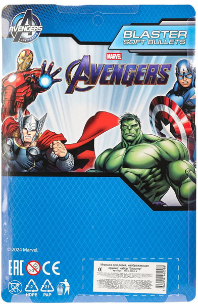 Бластер игрушечный Играем вместе 2403L0069-R