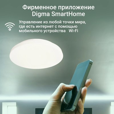 Потолочный светильник Digma TopLight TL25