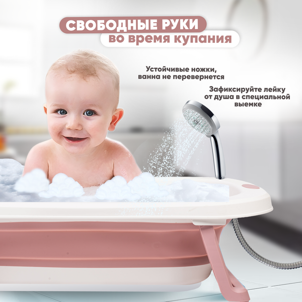 Ванночка детская Solmax&Kids SM90518