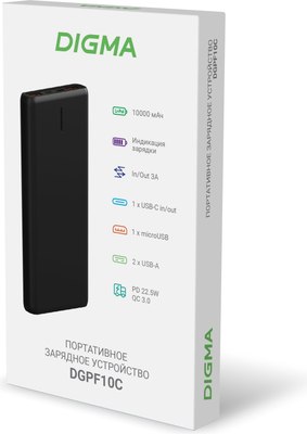 Портативное зарядное устройство Digma DGPF10C 10000mAh / DGPF10C22PBK