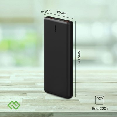 Портативное зарядное устройство Digma DGPF10C 10000mAh / DGPF10C22PBK