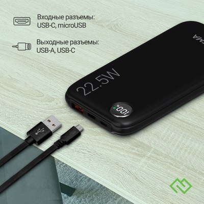Портативное зарядное устройство Digma DGPF10B 10000mAh / DGPF10B22PBK