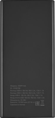 Портативное зарядное устройство Digma DGPF10A 10000mAh / DGPF10A22PBK