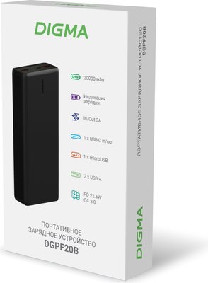 Портативное зарядное устройство Digma DGPF20B 20000mAh / DGPF20B22PBK