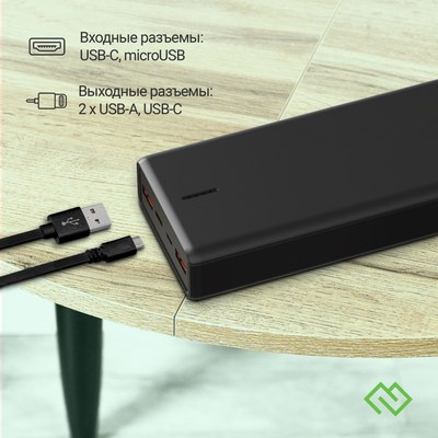 Портативное зарядное устройство Digma DGPF20B 20000mAh / DGPF20B22PBK