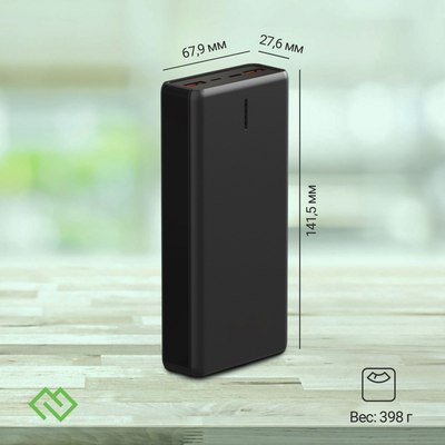 Портативное зарядное устройство Digma DGPF20B 20000mAh / DGPF20B22PBK
