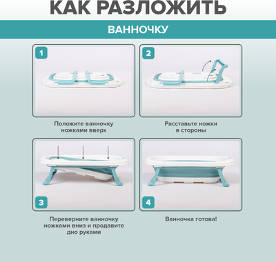 Ванночка детская Solmax&Kids SM90519