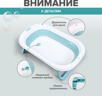 Ванночка детская Solmax&Kids SM90519