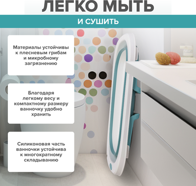 Ванночка детская Solmax&Kids SM90519