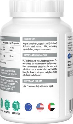 Витаминно-минеральный комплекс Ultrasupps 5-НТР