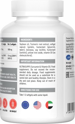 Витаминно-минеральный комплекс Ultrasupps Куркумин и Витамин D3