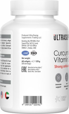 Витаминно-минеральный комплекс Ultrasupps Куркумин и Витамин D3