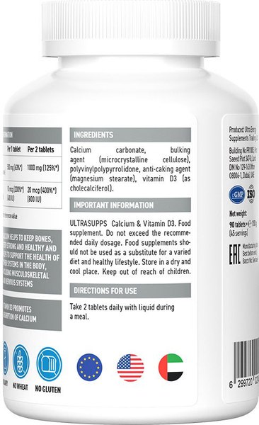 Витаминно-минеральный комплекс Ultrasupps Кальций и Витамин D3