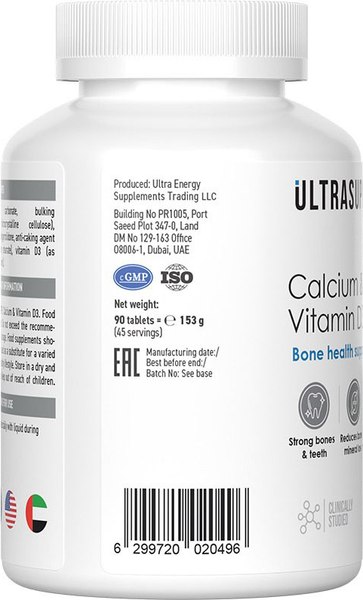 Витаминно-минеральный комплекс Ultrasupps Кальций и Витамин D3