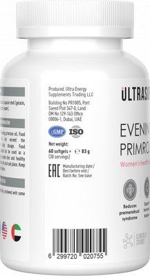 Жирные кислоты Ultrasupps Масло Вечерней Примулы